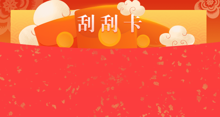 加拿大pc2.8在线预测结果